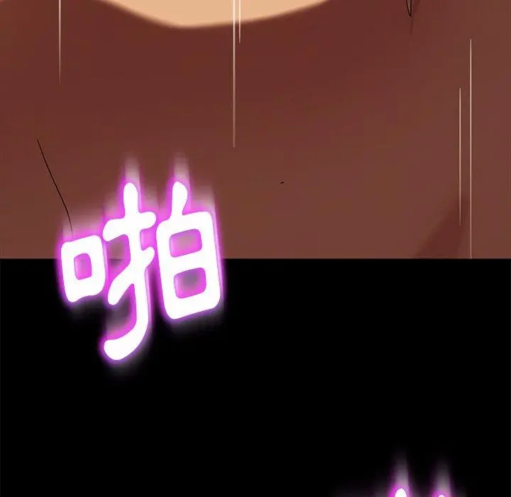 隔壁老金 - 第53话 - page 50