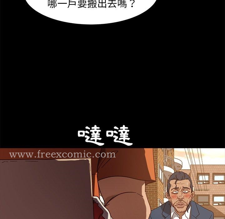 隔壁老金 - 第53话 - page 67