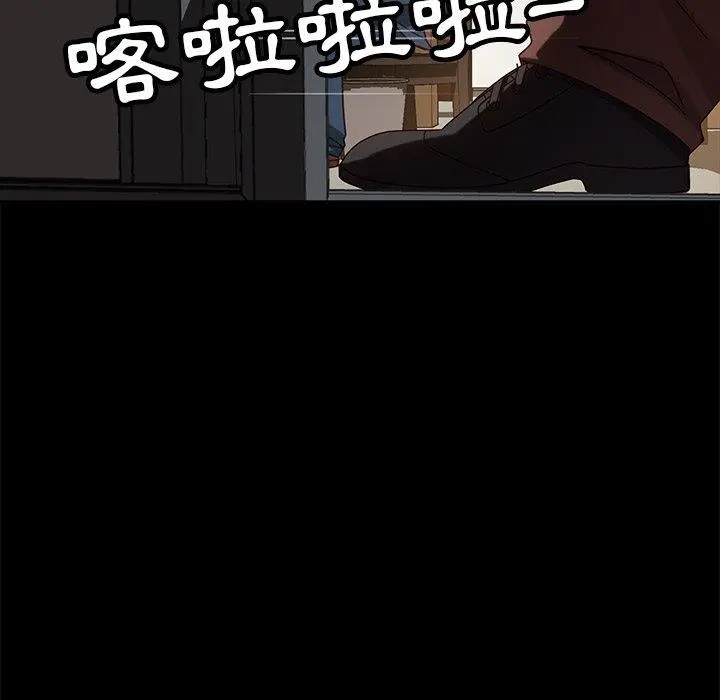 隔壁老金 - 第53话 - page 123