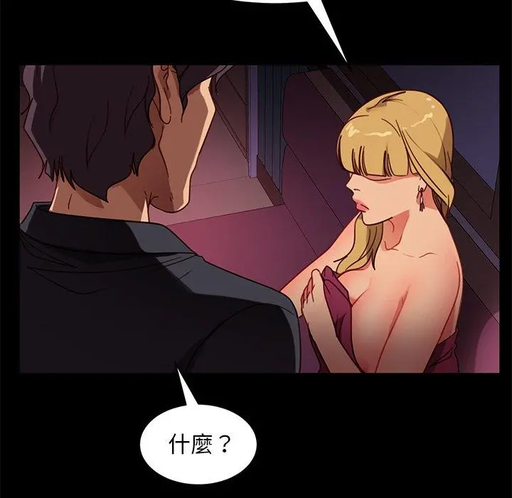 隔壁老金 - 第53话 - page 148