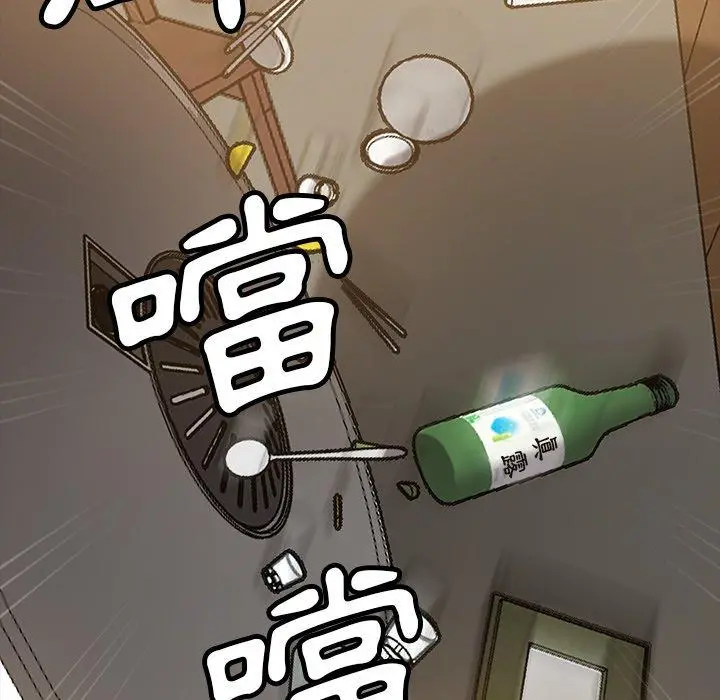 隔壁老金 - 第53话 - page 166