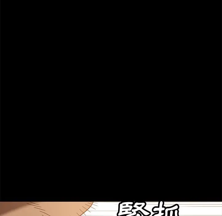 隔壁老金 - 第53话 - page 168