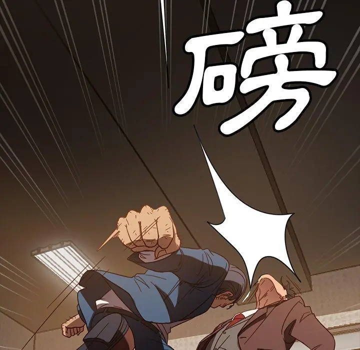隔壁老金 - 第53话 - page 182