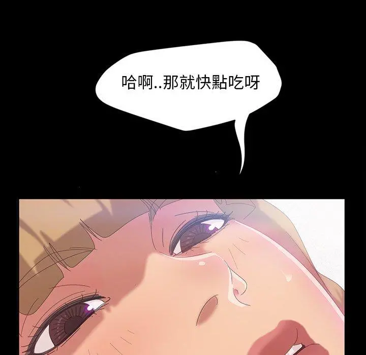 隔壁老金 - 第17话 - page 32