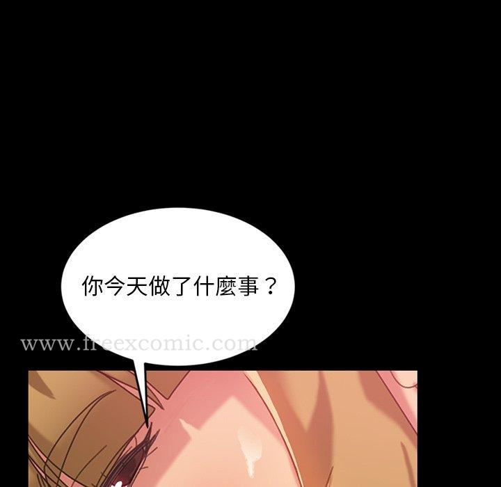 隔壁老金 - 第17话 - page 59