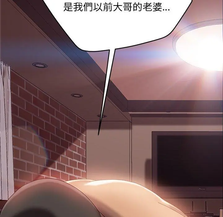 隔壁老金 - 第17话 - page 63