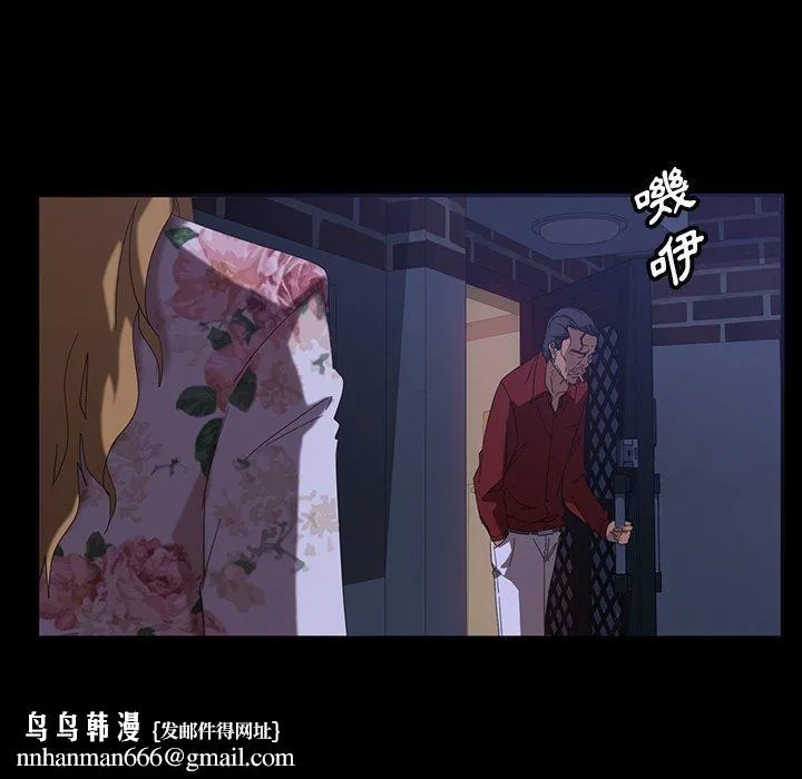 隔壁老金 - 第17话 - page 87