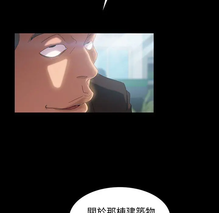 隔壁老金 - 第17话 - page 133