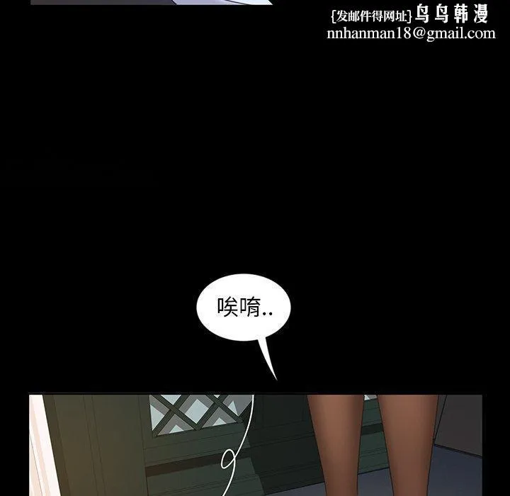 隔壁老金 - 第7话 - page 69