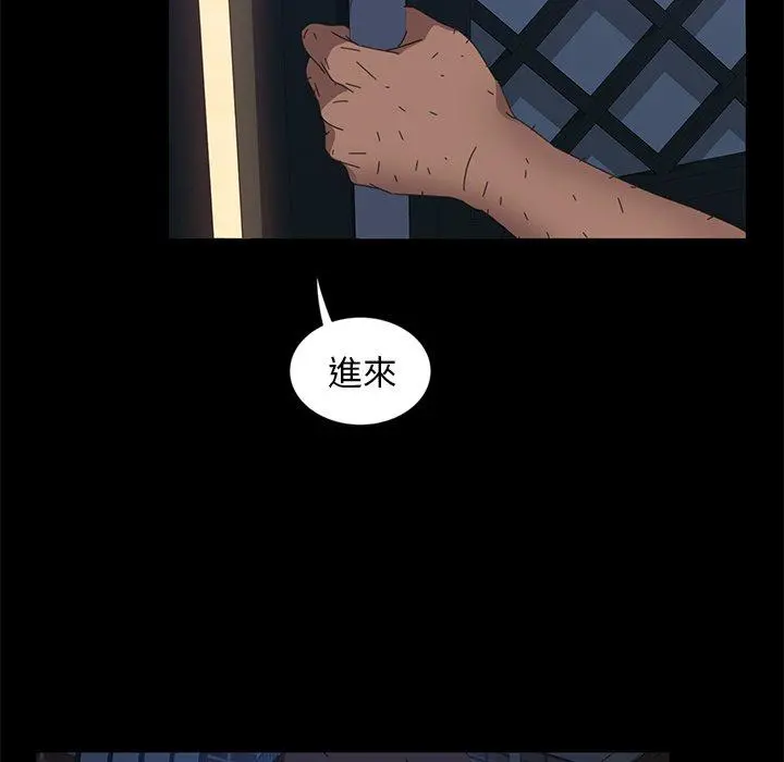 隔壁老金 - 第7话 - page 103