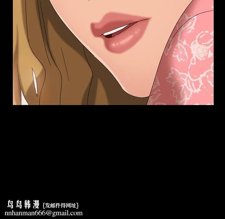 隔壁老金 - 第7话 - page 137