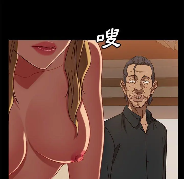 隔壁老金 - 第47话 - page 35