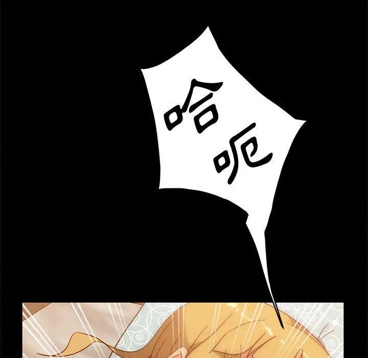 隔壁老金 - 第47话 - page 49