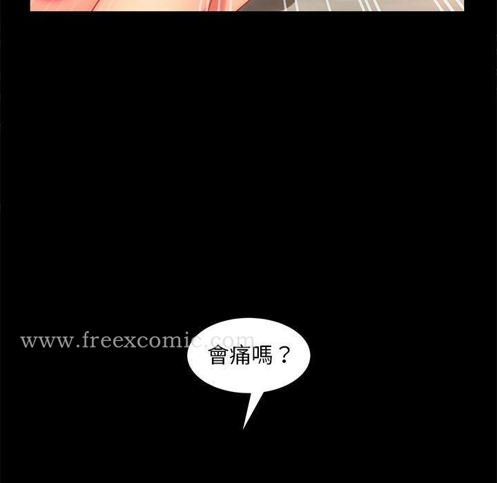 隔壁老金 - 第47话 - page 51