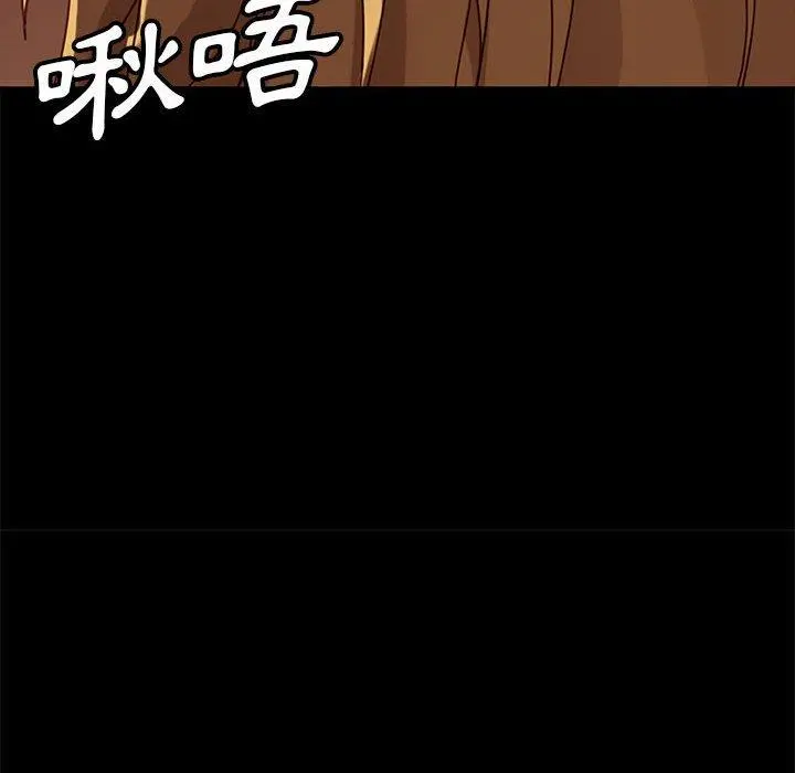 隔壁老金 - 第47话 - page 82