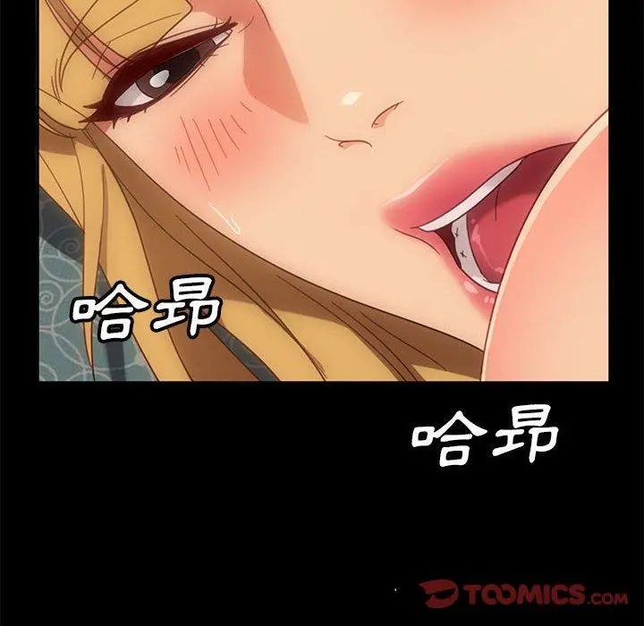 隔壁老金 - 第47话 - page 108