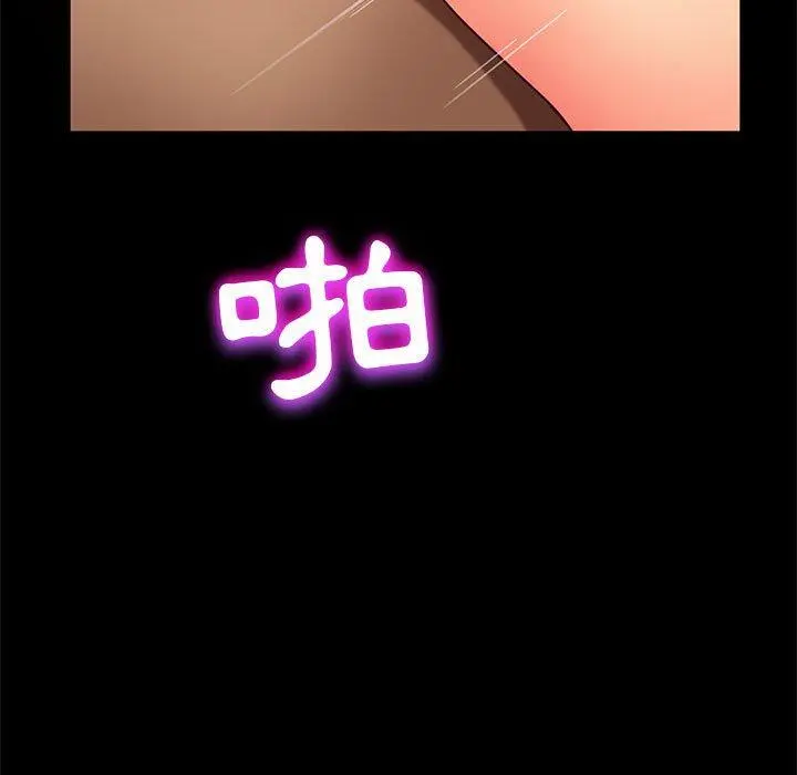 隔壁老金 - 第47话 - page 136