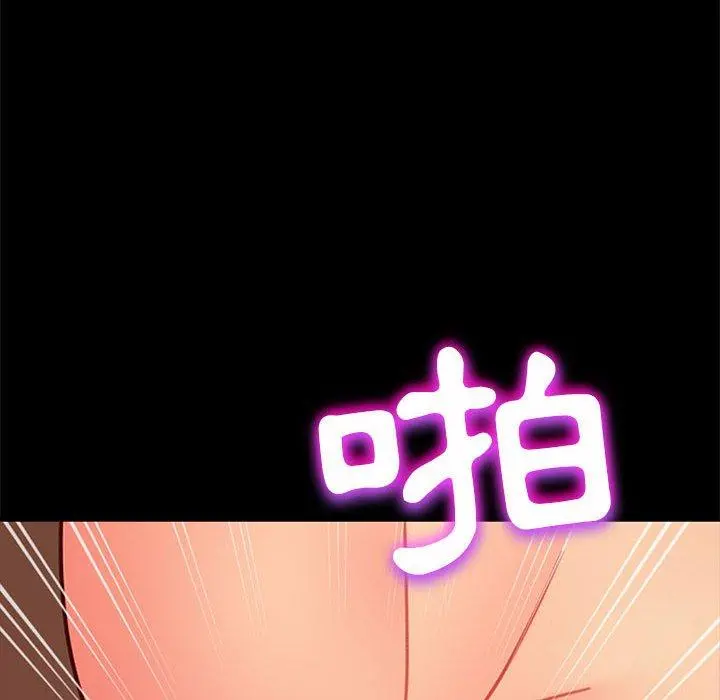 隔壁老金 - 第47话 - page 137