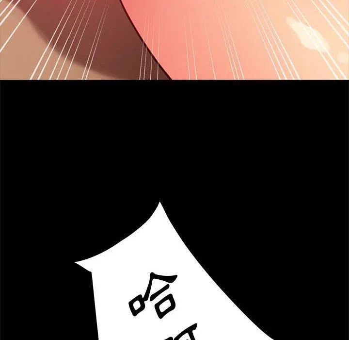 隔壁老金 - 第47话 - page 139