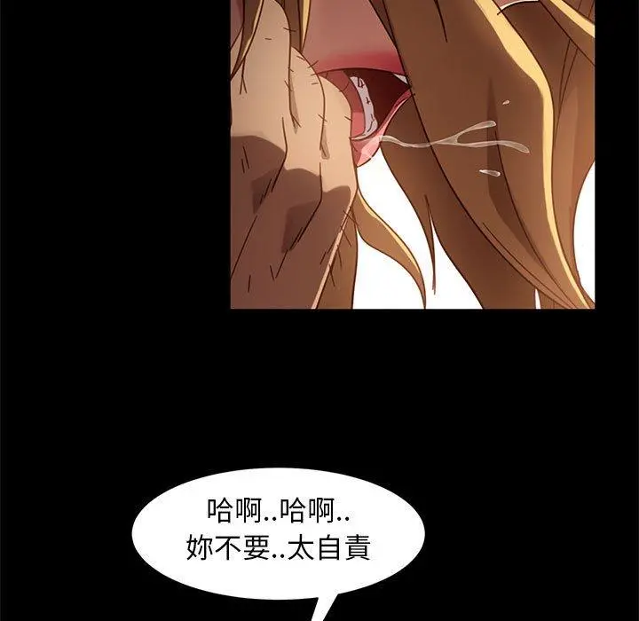 隔壁老金 - 第47话 - page 148