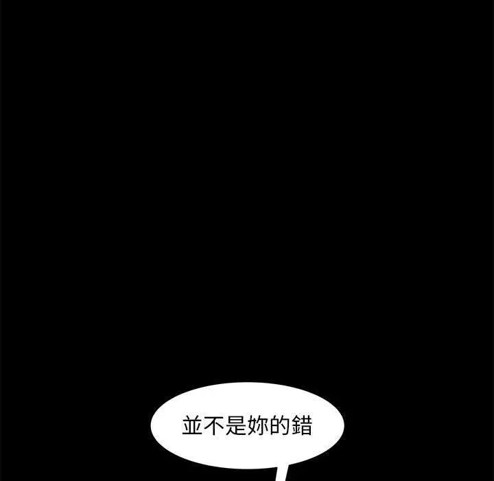 隔壁老金 - 第47话 - page 152