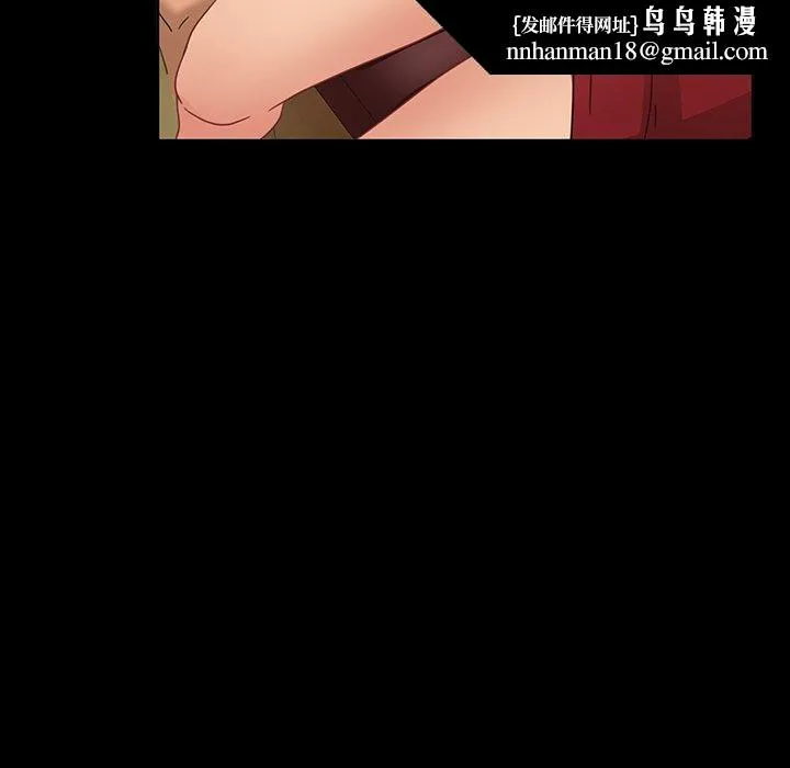 隔壁老金 - 第5话 - page 54