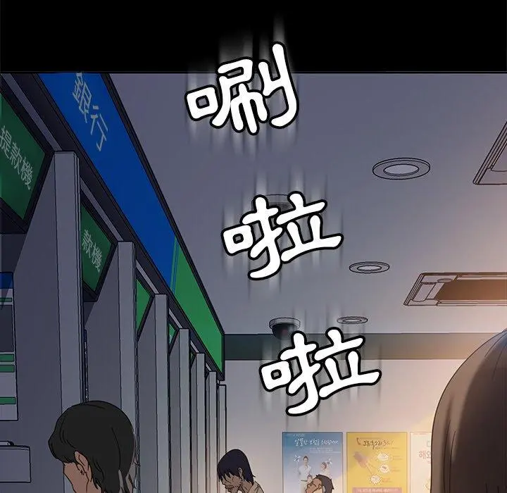 隔壁老金 - 第4话 - page 116