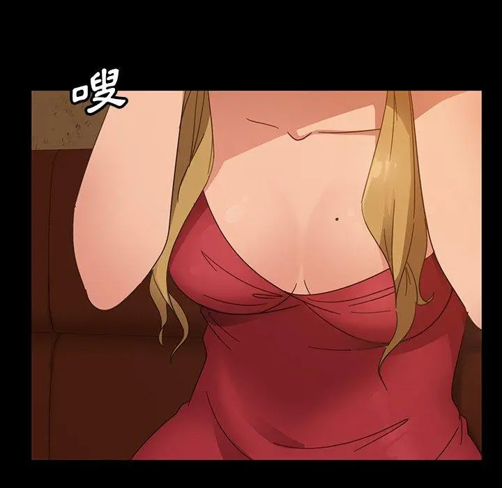 隔壁老金 - 第4话 - page 152