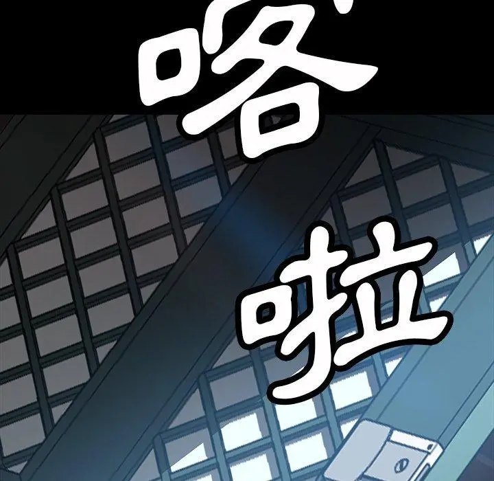 隔壁老金 - 第43话 - page 7