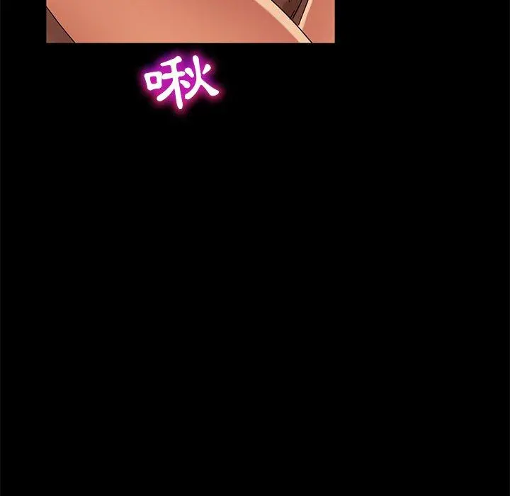 隔壁老金 - 第43话 - page 24
