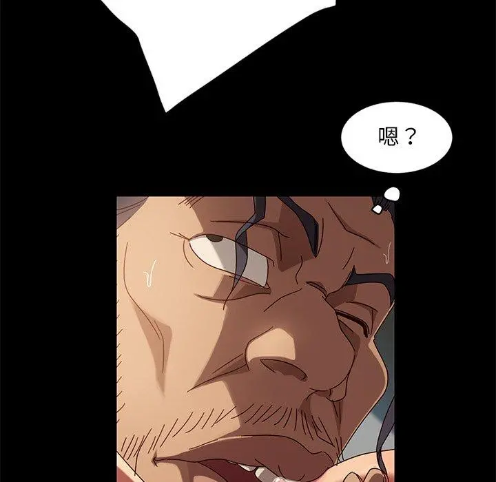 隔壁老金 - 第43话 - page 28