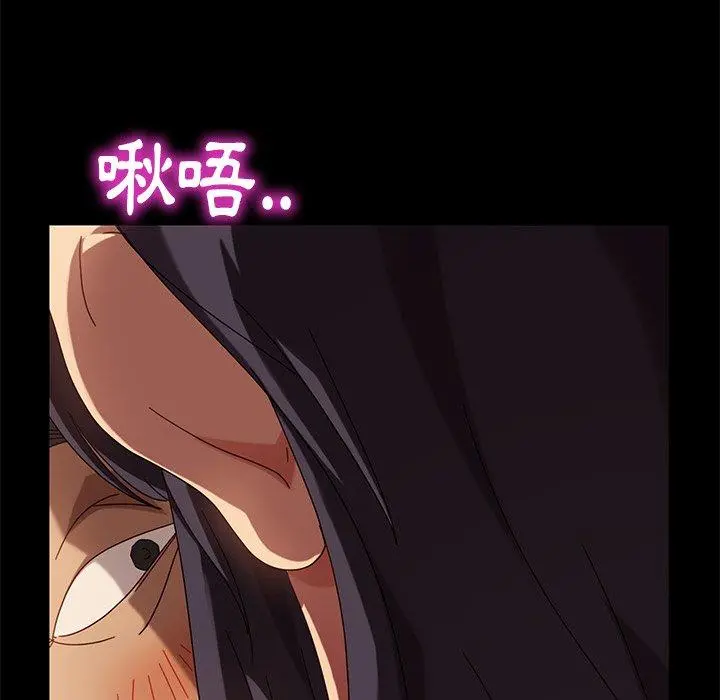 隔壁老金 - 第43话 - page 37
