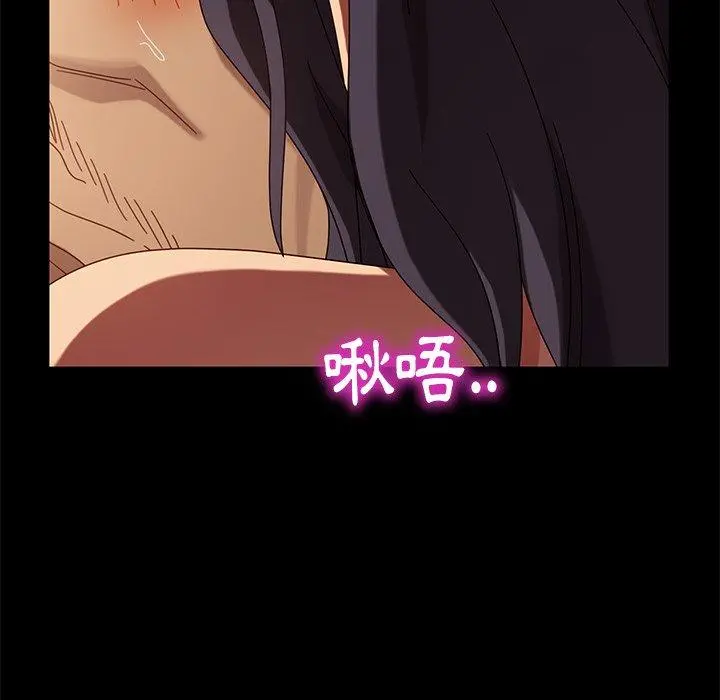 隔壁老金 - 第43话 - page 38