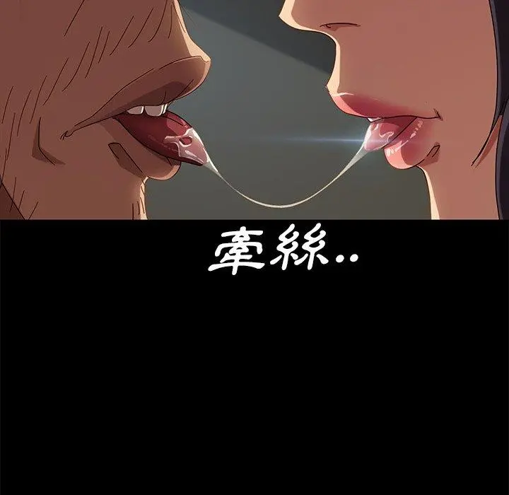 隔壁老金 - 第43话 - page 40