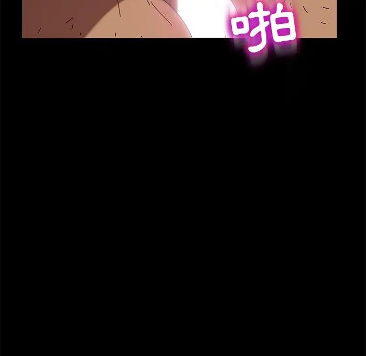 隔壁老金 - 第43话 - page 42