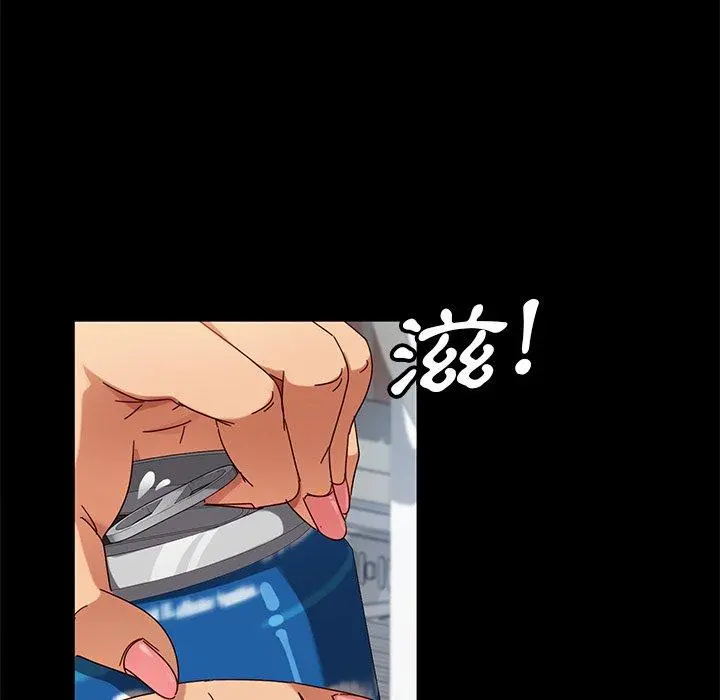 隔壁老金 - 第43话 - page 49