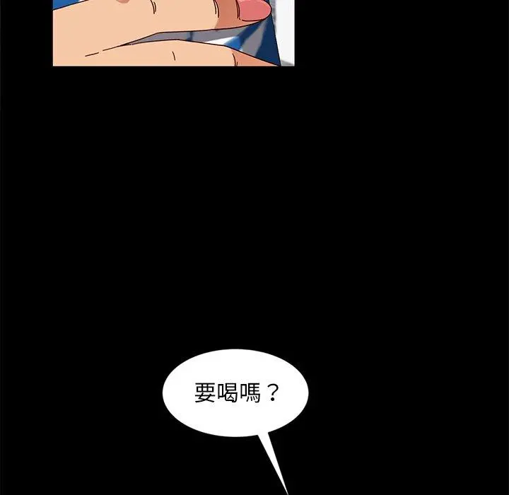 隔壁老金 - 第43话 - page 50