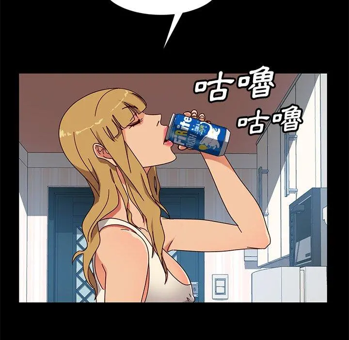 隔壁老金 - 第43话 - page 55