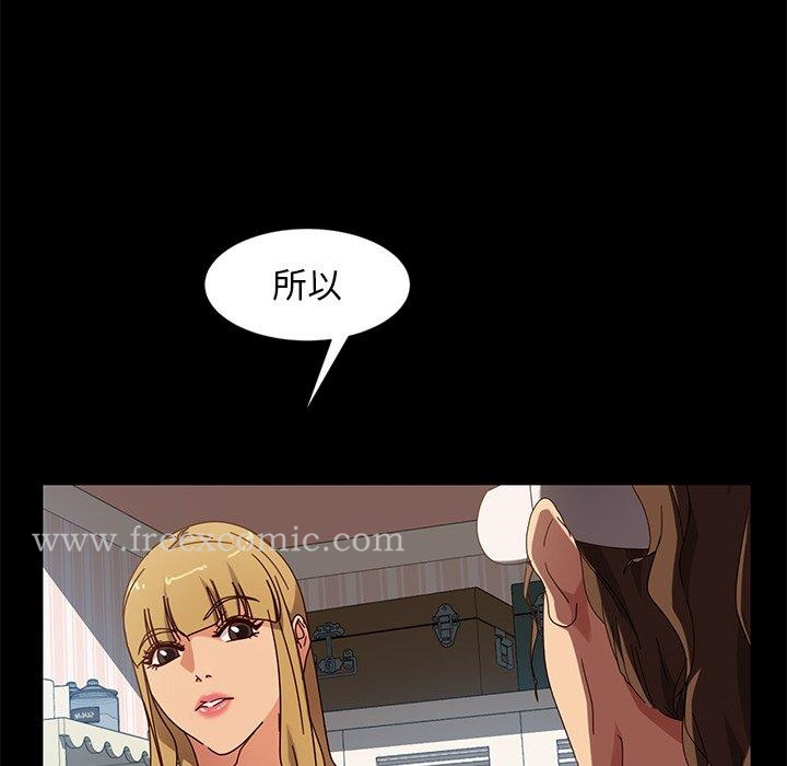 隔壁老金 - 第43话 - page 60