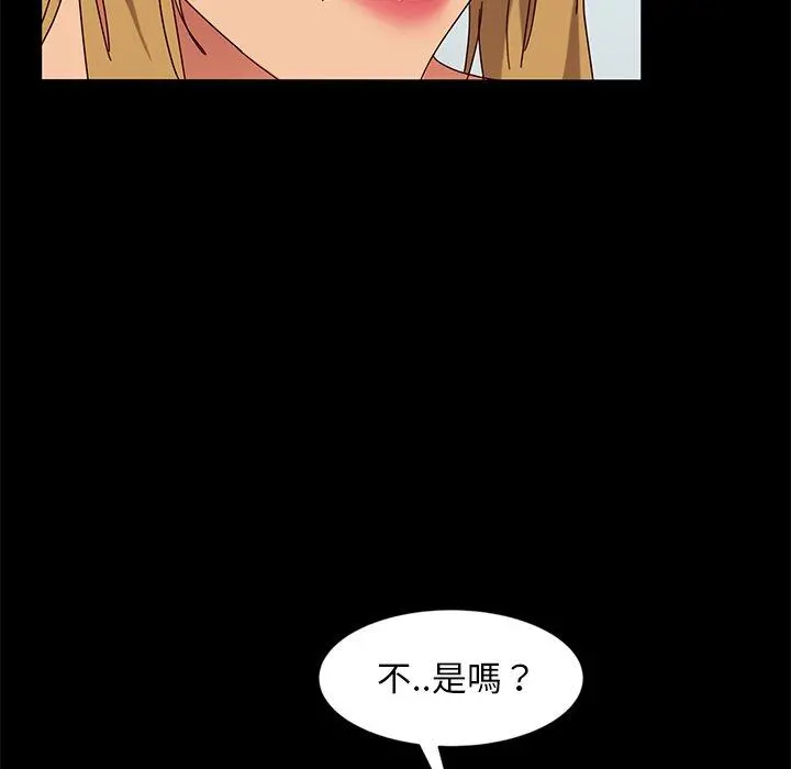 隔壁老金 - 第43话 - page 68