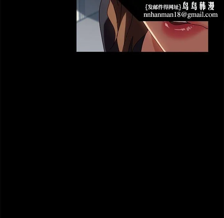 隔壁老金 - 第43话 - page 76
