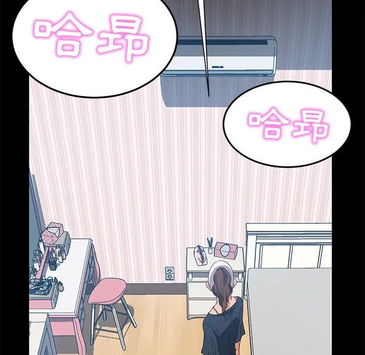 隔壁老金 - 第43话 - page 80