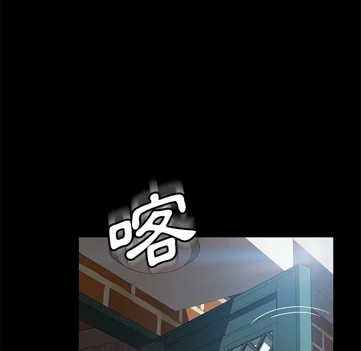 隔壁老金 - 第43话 - page 89