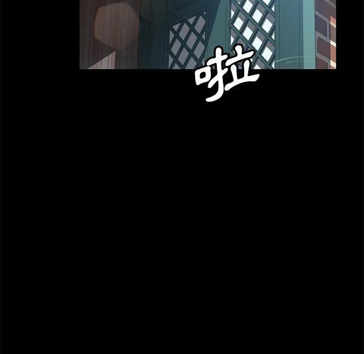 隔壁老金 - 第43话 - page 90