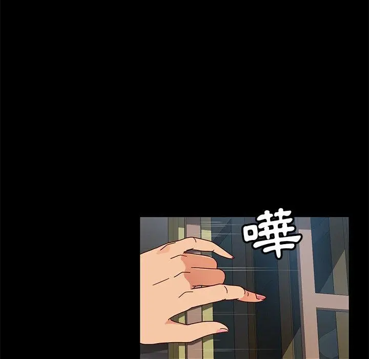 隔壁老金 - 第43话 - page 92