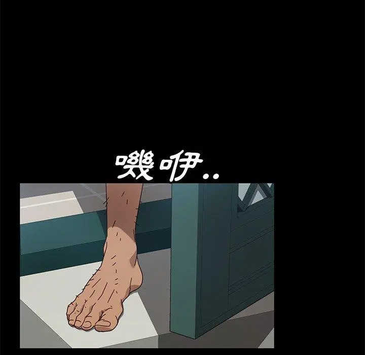 隔壁老金 - 第43话 - page 105