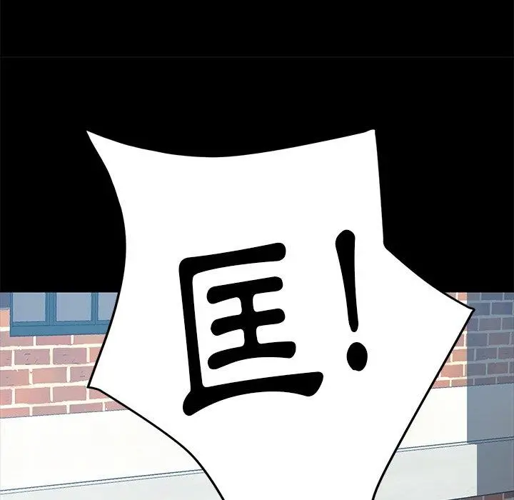 隔壁老金 - 第43话 - page 119