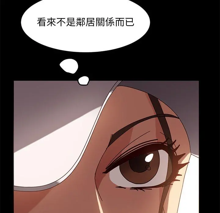 隔壁老金 - 第43话 - page 122