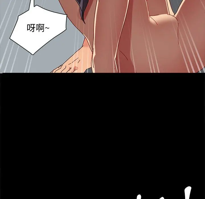 隔壁老金 - 第43话 - page 127