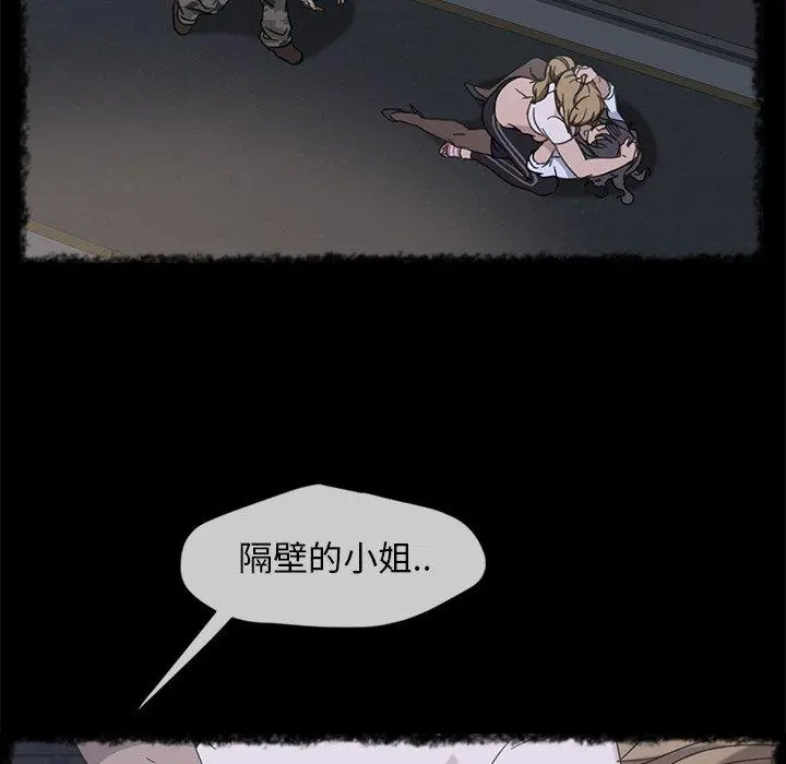 隔壁老金 - 第43话 - page 135